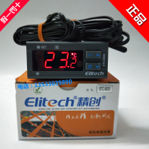 Elitech Jingchuang STC-9200 cold storage freezer microcomputer temperature controller Electronic digital display temperature control instrument