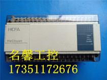 Spot LX1N-60MR Hechuan PLC second-hand physical shooting