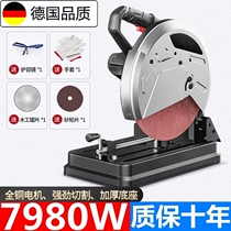 German stainless steel all copper motor steel machine 355 cutting machine steel 220V single phase Multi Angle metal household
