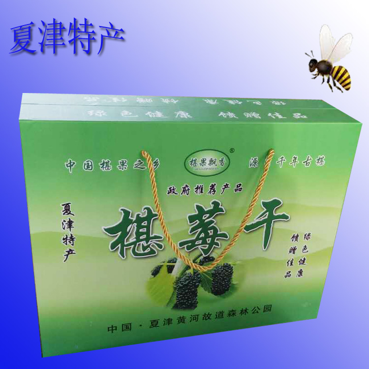 夏津特产黑椹莓干桑椹干椹果干椹子干礼品盒6瓶装75克