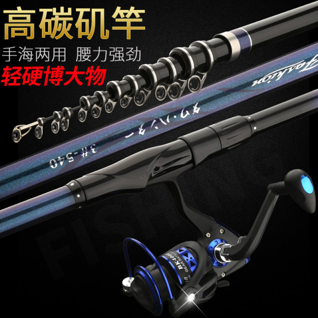 ຍີ່ປຸ່ນນໍາເຂົ້າ Dawa hunter rock rod fishing rod hand fishing rock hand and sea two-use rod sea rod set