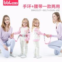 Suitable for anti-loss belt traction rope baby bracelet mother and child safety rope anti-lost rope two