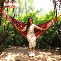 Ant warrior hammock outdoor swing household single and double college student bedroom dormitory adult sleep anti-rollover
