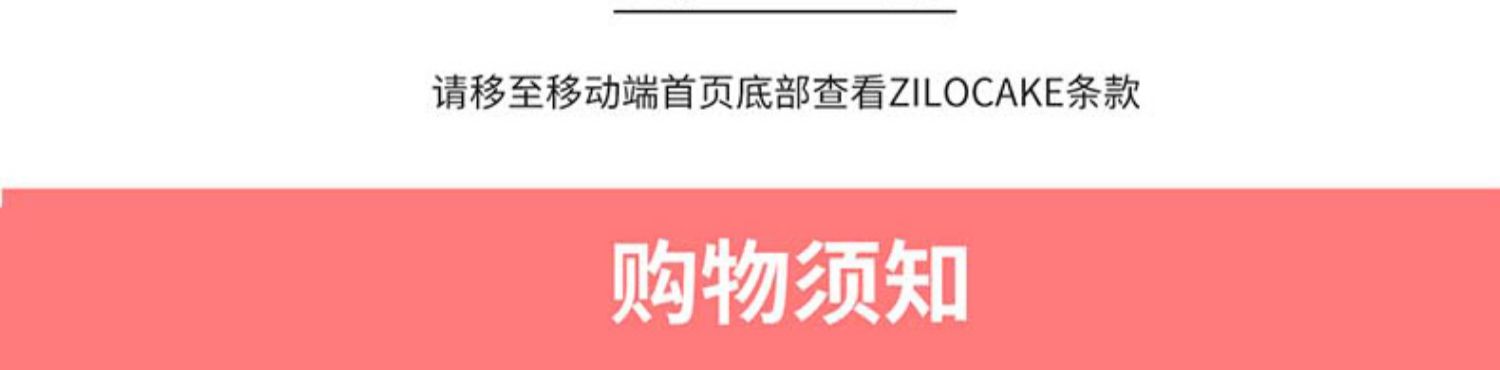 拍3件！芝洛洛爆浆肉松小贝蛋糕