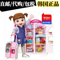 South Korea Kongsuni talking refrigerator toy becomes trolley box Xiaoling coffee machine ice cream