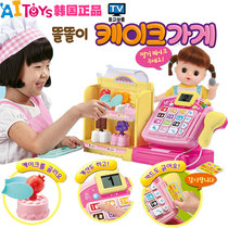 Spot Korean bean doll Bean Baby Cake Shop toy simulation cashier girl House toy