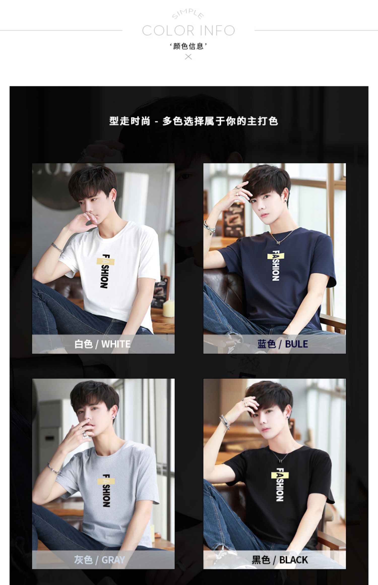 详情