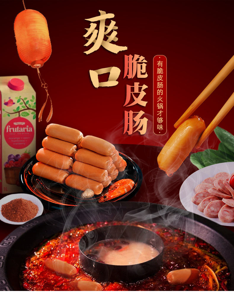 佳享火锅脆皮肠小烧烤肠即食爆汁鸡肉宝宝火腿肠整箱开花160g*6袋_嗨