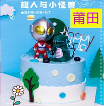Pata to Yangfang cake Putian to Yangfang Birthday Egg Cartoon Cake Putian Special of Superman and Little Monsters