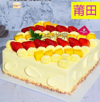 Pata to Yangfang cake to Yangfang birthday egg mango cream fruit cake Putia special fresh berry Munang