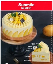 Xiamen Xiangyangfang Cake Zhangzhou Cake Xiamen Xiangyangfang Birthday Cake Mango Cream Cake Mango Snow Tower