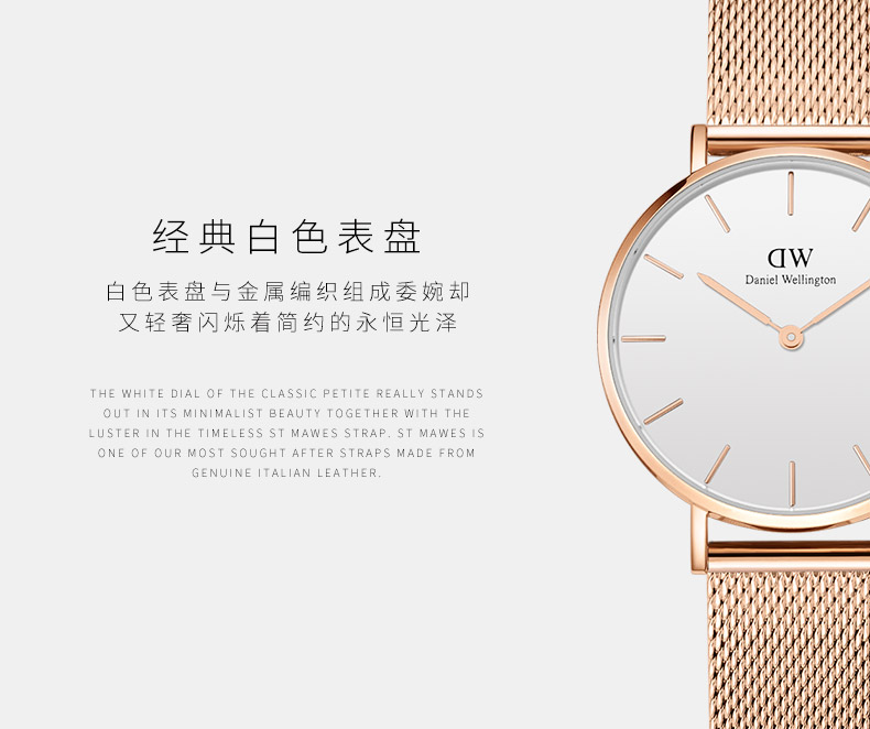 danielwellington丹尼尔惠灵顿正品dw手表女玫瑰金女士32mm新款潮_7折