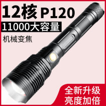 Mingjiu P120 super bright flashlight lled charging outdoor long-range P90 xenon gas lamp hyperpower renewal