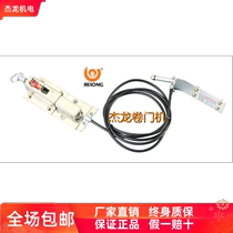 Factory direct sales Jielong fire shutter WBK2 WK2 fuse fuse device