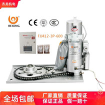 Zhangzhou Jielong 600KG kg fire shutter shutter door motor inorganic double curtain FJJ-412-3P