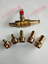 Concrete stirring car copper water pistol high-pressure car wash with switch water jet head tap water hose tube copper water gun head