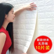 Wallpaper self-adhesive 3d three-dimensional wall stickers living room bedroom warm brick wallpaper waterproof and mildew wall decoration stickers