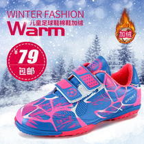 Children Football Shoes Cotton Shoes Gush Warm Boys Girls Football Training Shoes Winter Football Shoes Mens Broken Nails