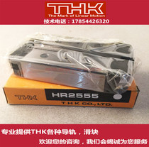 THK separate slide rail slider HR918 1123 1530 4085 50105 T M 60125
