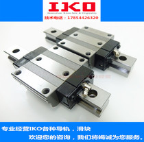 IKO linear slide rail slider LRXC20 LRXG25 LRX35 LRX45 LRX55 LRX65