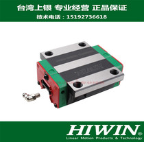 Upper silver linear slide Guide rail slider EGW HGW15 20 25 30 35 45 55 65 SA HA CC