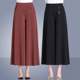 Summer thin section waist middle-aged mother dress culottes wide leg pants trousers middle-aged mom big yards pants pantyhose Summer thin section waist middle-aged mother dress culottes wide leg pants trousers middle-aged mom big yards pants pantyhose