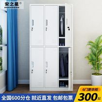 Six-door staff locker gym bathroom with lock office steel dormitory storage cabinet Tin Locker