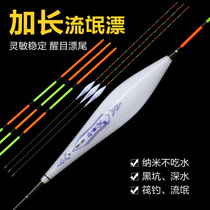 Xiangfang nano floating black pit rogue light mouth slip fishing buoy raft fishing buoy deep water flat tail eye-catching carp carp drift