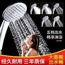Shower shower head Household hand-held showerhead Single head water heater Shower room Bathroom shower set