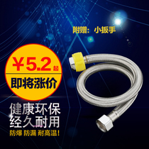 Wash basin single cold faucet toilet with 304 stainless steel wire braided inlet hose explosion-proof high temperature double head 4 points