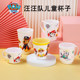 Hill Wangwang Team Children 's Water Cup Cuil Cup Hanning Cup과 멜라민 드롭 저항성 음식 등급 초등학교 학생 만화 컵 Hill Wangwang Team Children 's Water Cup Cuil Cup Hanning Cup과 멜라민 드롭 저항성 음식 등급 초등학교 학생 만화 컵