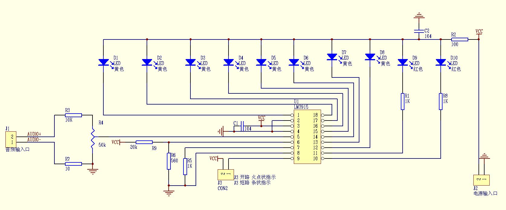 lm3915 10段音频电平指示器