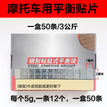 Balance adhesive patch for motorcycle tires