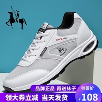 Nike Paul shoes mesh sneakers men's shoes white shoes men Joker 202020Summer chic board shoes men