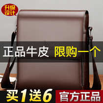 Binli kangaroo men's bag men's bag shoulder messenger bag leather backpack bag shoulder bag casual shoulder bag tide