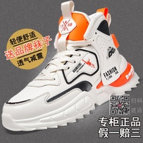 Jordangran men's shoes high-top leather waterproof student sports light youth running shoes in autumn and winter