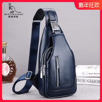 Binli kangaroo men's chest bag men's shoulder bag messenger bag leisure bag small backpack leather bag men's 2018 new tide