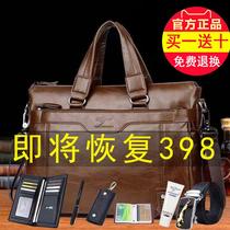 Tianhong Kangaroo Mens bag Business briefcase handbag Handbags Mens banners Single-shoulder-pitched Bull Leather Casual Bag