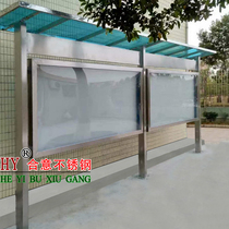 Customized Billboard baking paint window light box open board notice Billboard Publicity newspaper column advertising flower and grass card