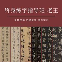 Heavy launch of the life-long guidance class with the newspaper and learning together) Lao Wang