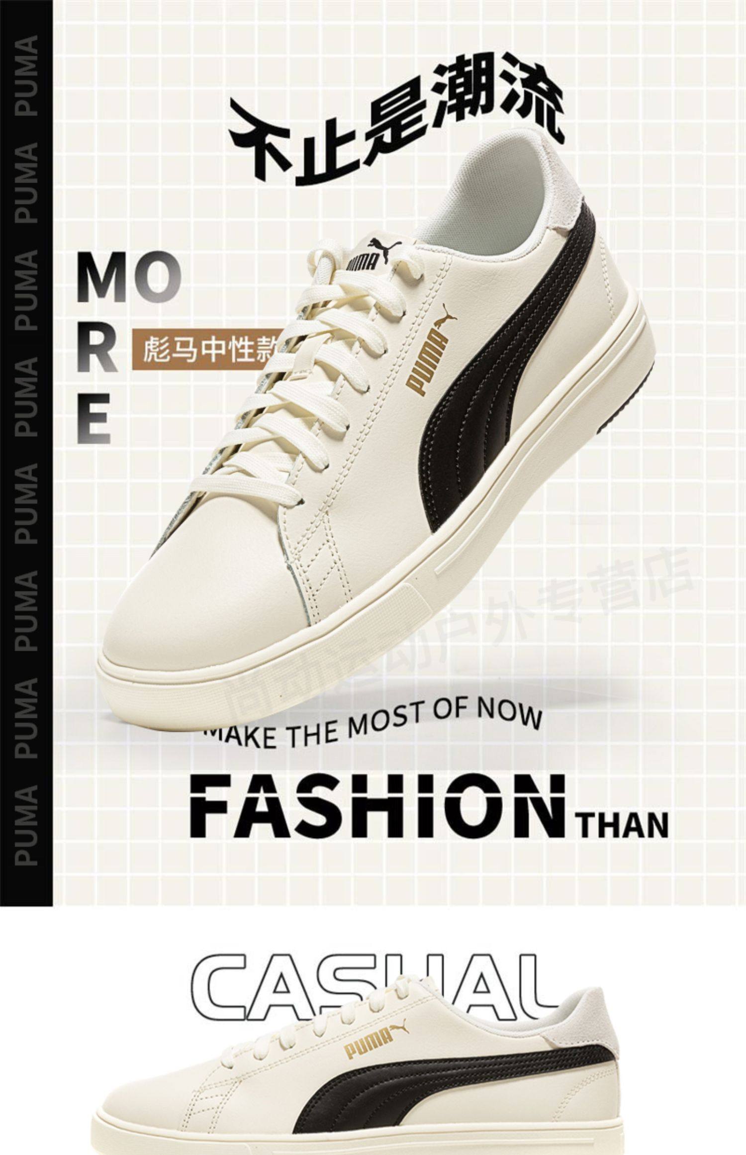 puma彪马男鞋女鞋板鞋官方旗舰2025夏季新款低帮情侣休闲小白鞋潮