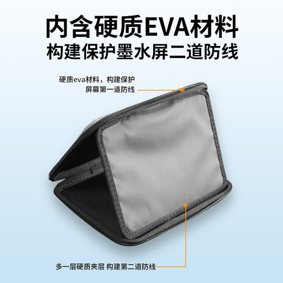 7.8 인치 보호 방패 보호 가방 하드 가방 보호 커버 가죽 케이스 수목원에 적합한 하드 케이스 BOOX TAB8C NOVA AIR C NOVA5 NOVA3 LEAF3 HANWANG N10 MINI 7.8 인치 보호 방패 보호 가방 하드 가방 보호 커버 가죽 케이스 수목원에 적합한 하드 케이스 BOOX TAB8C NOVA AIR C NOVA5 NOVA3 LEAF3 HANWANG N10 MINI