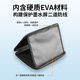 7.8 인치 보호 방패 보호 가방 하드 가방 보호 커버 가죽 케이스 수목원에 적합한 하드 케이스 BOOX TAB8C NOVA AIR C NOVA5 NOVA3 LEAF3 HANWANG N10 MINI 7.8 인치 보호 방패 보호 가방 하드 가방 보호 커버 가죽 케이스 수목원에 적합한 하드 케이스 BOOX TAB8C NOVA AIR C NOVA5 NOVA3 LEAF3 HANWANG N10 MINI