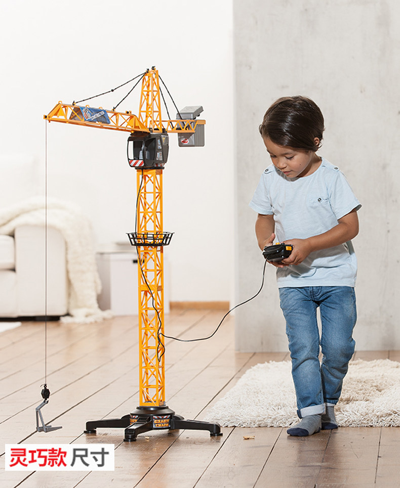 smoby 仙霸 遥控塔吊起重机 凑单品171.5元包邮(双重优惠)