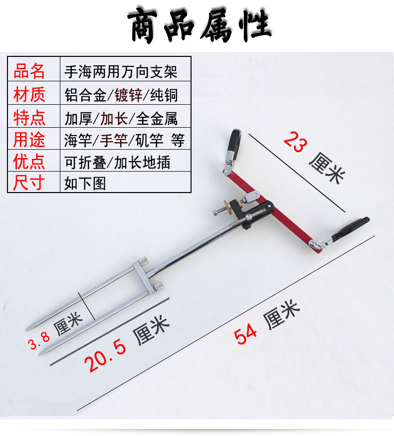 长鱼竿支架金属万向钓鱼新款多功能架杆支架子多用炮台地插三合一_7折