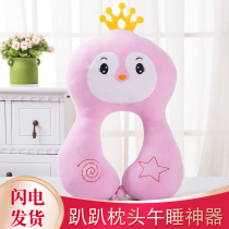 Cute Cartoon Afternoon Sleeping Pillow Office Groveling Pillow U Type Neck Cervical Spine Tabletop Pillows Soft And Comfortable Sleep
