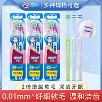 Christies ultrafine flexible series deep cleaning of gingival toothbrushes Manual soft gross deep cleaning of the gums official