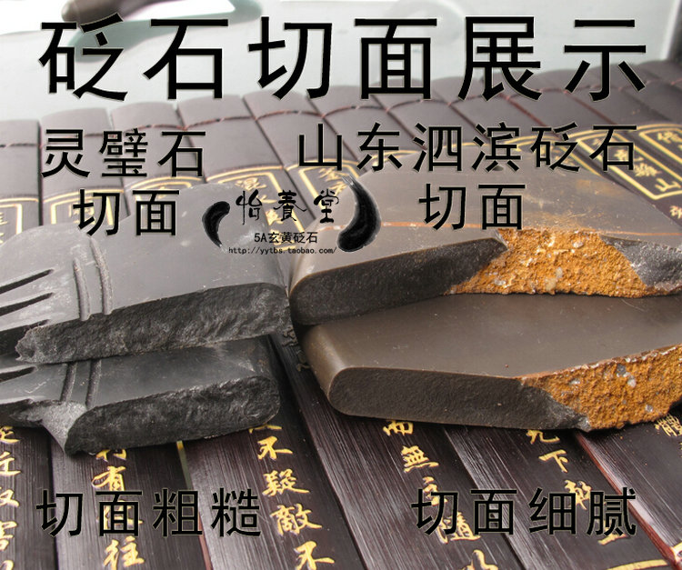 正品天然泗滨砭石面部刮痧板5a级玄黄砭石刮痧板超牛角玉石包邮