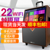 Kim Jong 22 inch square dance audio with display screen large screen outdoor K song speaker lever singing karaoke mobile ktv point singing all-in-one video player with wireless microphone audio