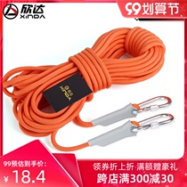 Xinda outdoor climbing rope safety rope life-saving rope water floating rescue rope survival equipment supplies